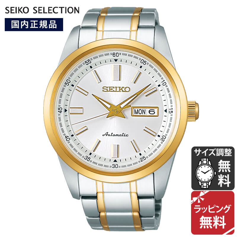楽天市場】SEIKO セイコー 腕時計 メンズ セレクション