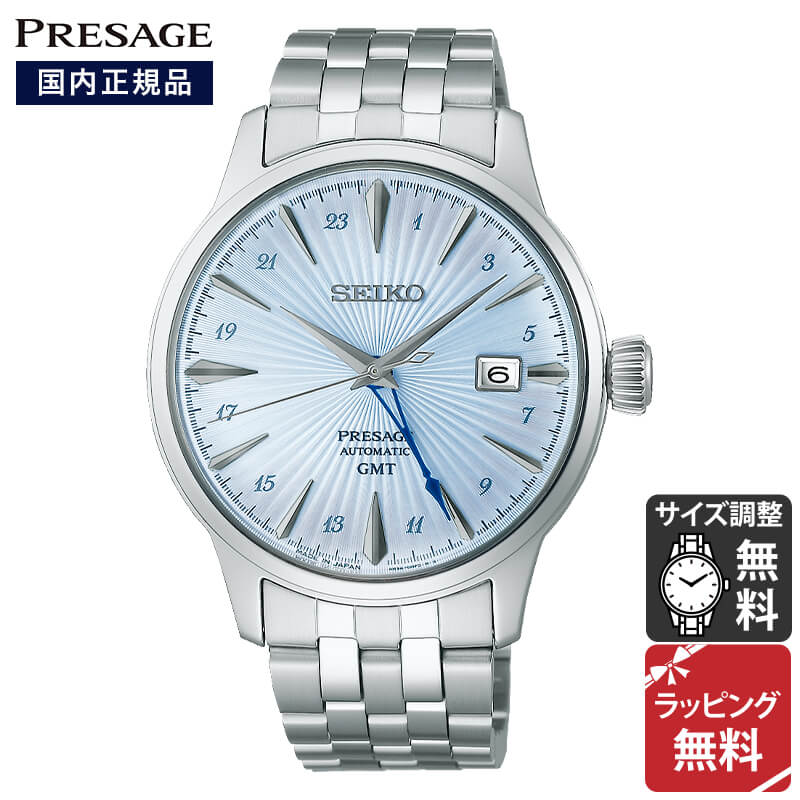 楽天市場】PRESAGE プレザージュ Cocktail Time SARY132 SEIKO