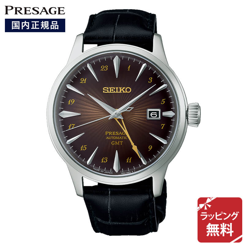 楽天市場】PRESAGE プレザージュ Cocktail Time SARY132 SEIKO