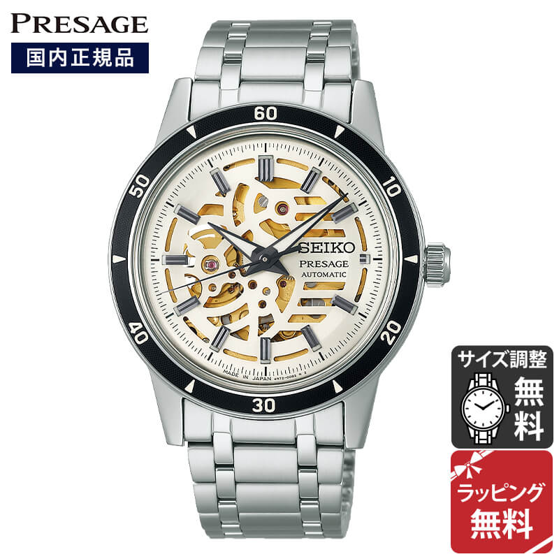 楽天市場】セイコー プレザージュ ベーシックライン SEIKO