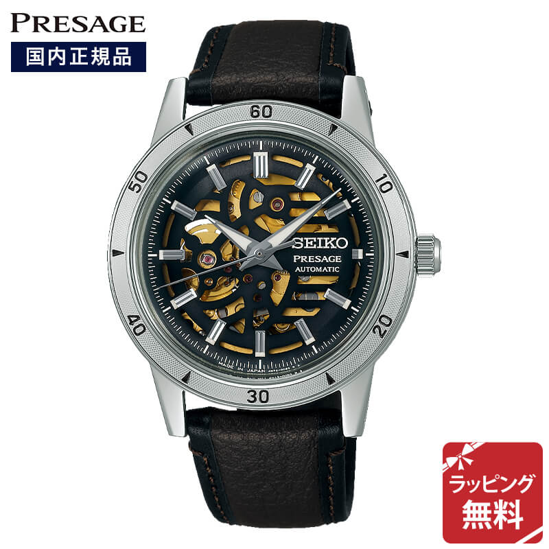 【美品】希少 セイコー SEIKO プレザージュ PRESAGE 自動巻き PRESAGE （ノベルティー付き）セイコー プレザージュ 自動巻き