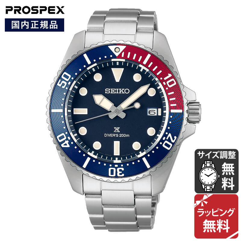 時計 SEIKOPROSPEX LOWERCASE SBDJ027 V157-0CJ0 楽天市場】SEIKO セイコー PROSPEX プロスペックス フィールド