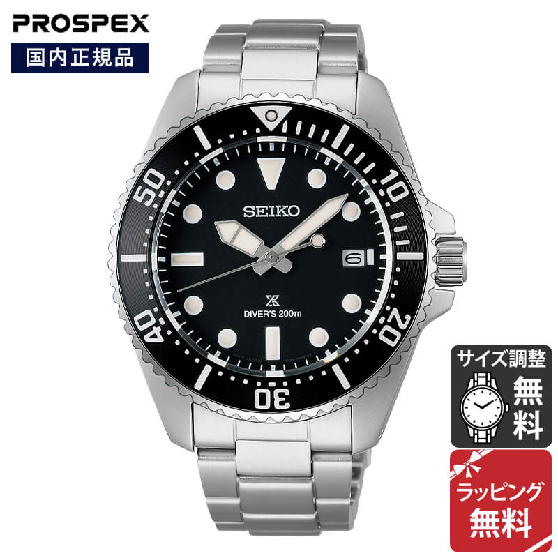 SEIKO PROSPEX SBDN001 ソーラー駆動 日本製 楽天市場】SEIKO セイコー PROSPEX プロスペックス メンズ 腕時計