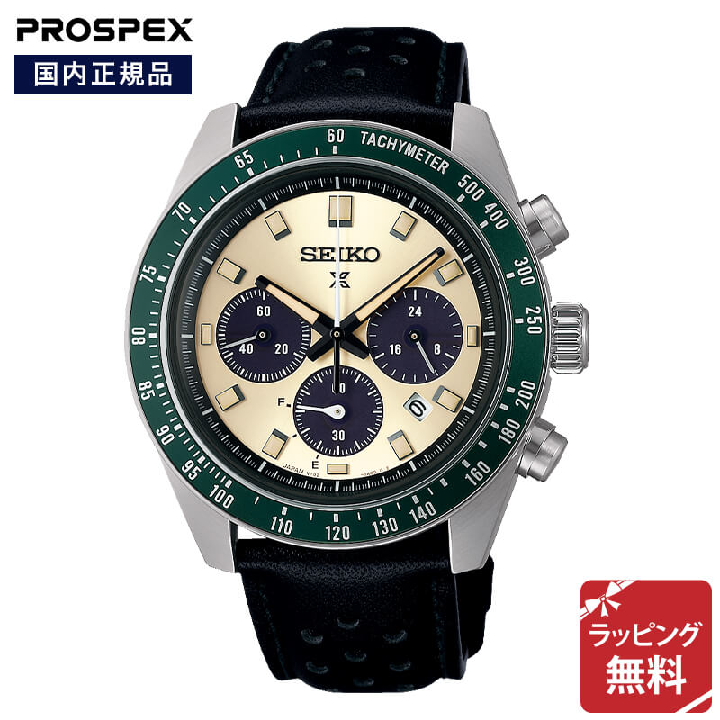 楽天市場】SEIKO セイコー PROSPEX プロスペックス メンズ クロノ
