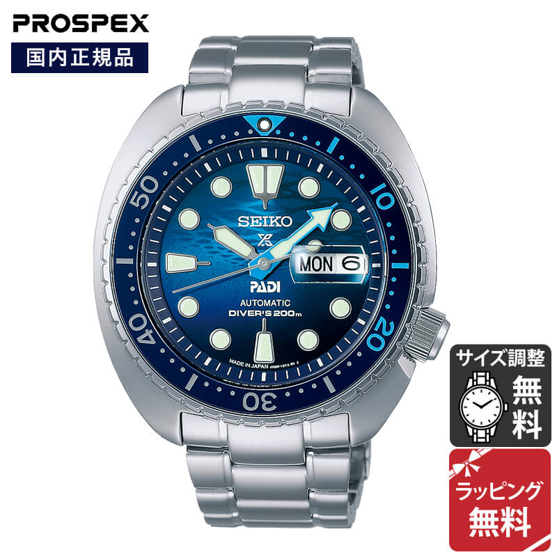 楽天市場】セイコー プロスペックス メンズ ダイバーズ 腕時計 ツナ缶