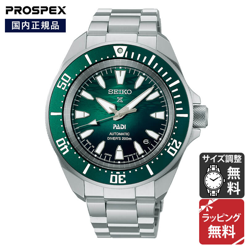 楽天市場】在庫限り【国内正規品】SEIKO セイコー 腕時計 SBDY089