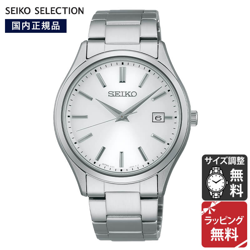 【新品】セイコー 腕時計 SBPY115 セイコーセレクション　SEIKO Amazon.co.jp: [セイコーウォッチ] 腕時計 スピリット スピリット