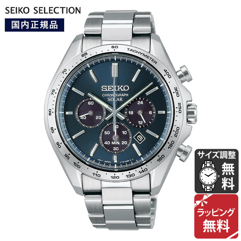 SEIKOアドバンクロノグラフ3個セット sbpy143-a.jpg
