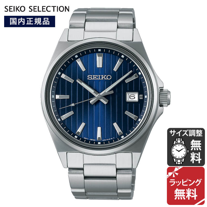 楽天市場】日本製 SEIKO セイコーセレクション 電池式クォーツ時計