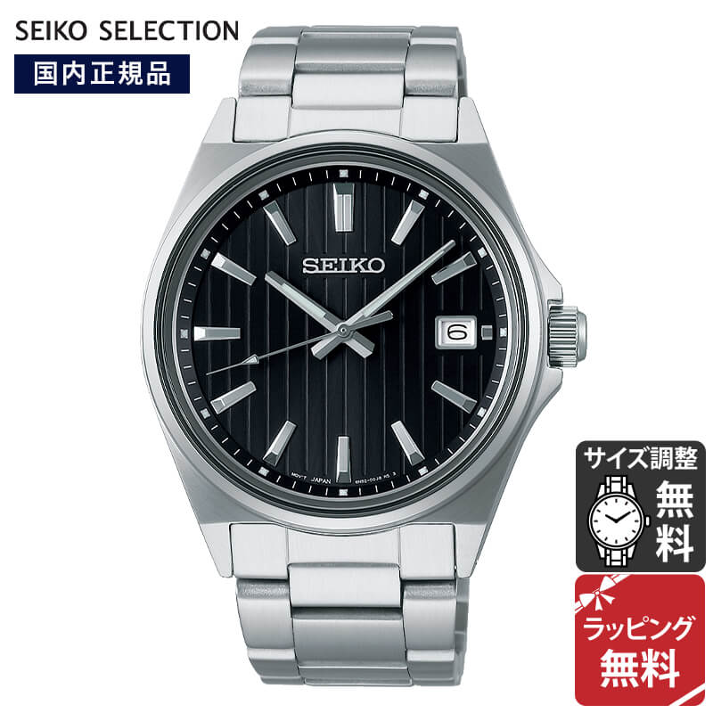 極美品　SEIKO　セイコー　ブルー　シルバー　クォーツ　電池式　腕時計　メンズ 楽天市場】日本製 SEIKO セイコーセレクション 電池式クォーツ
