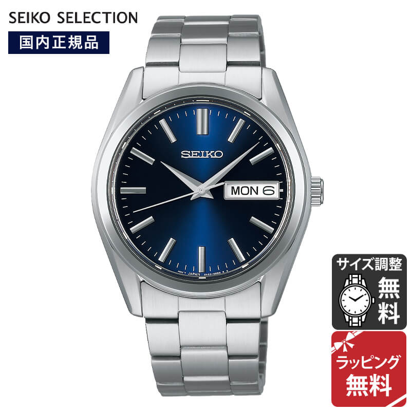極美品　SEIKO　セイコー　ブルー　シルバー　クォーツ　電池式　腕時計　メンズ Amazon | [セイコーウオッチ] 腕時計 セイコー セレクション S