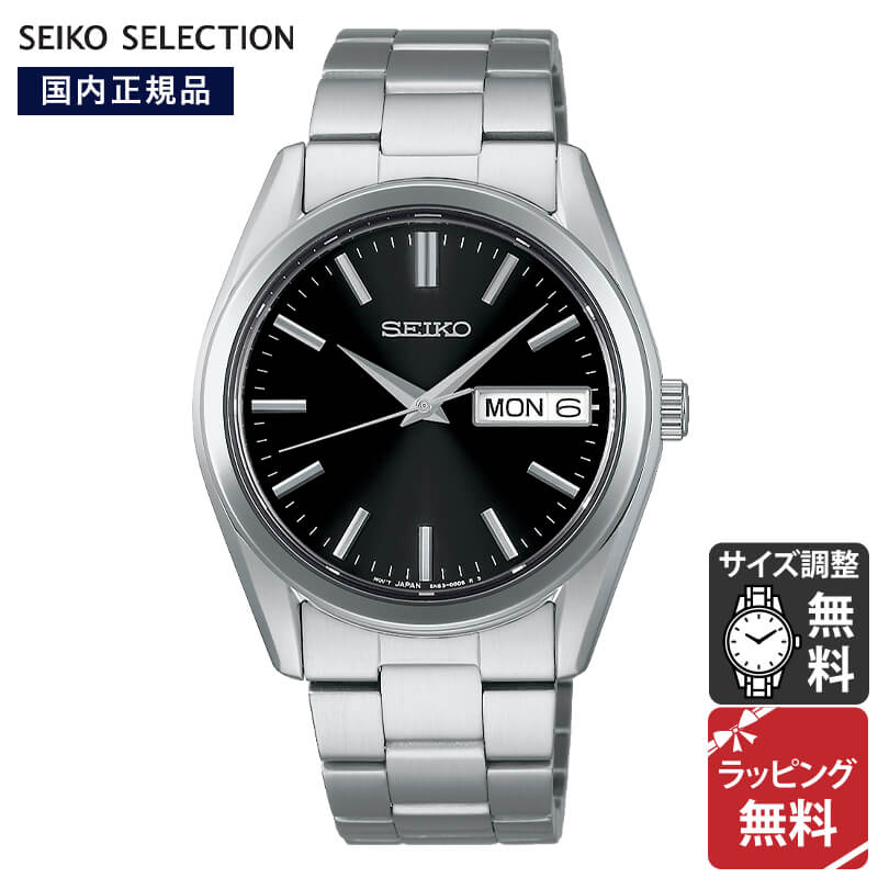 楽天市場】日本製 SEIKO セイコーセレクション 電池式クォーツ