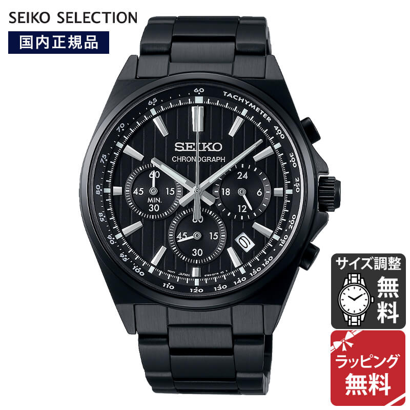 楽天市場】セイコー セレクション SEIKO SELECTION Sシリーズ ソーラー