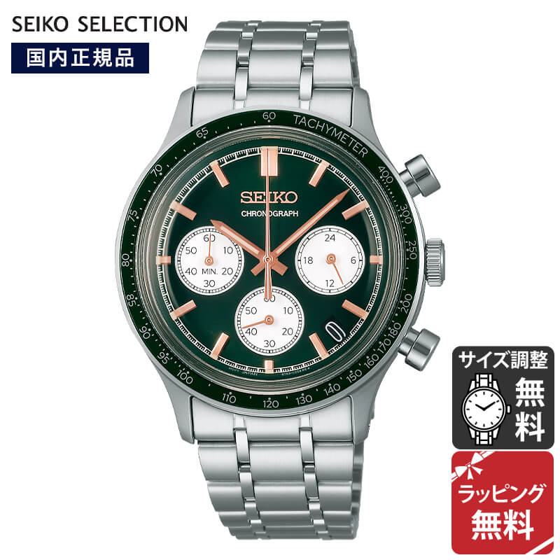楽天市場】セイコー セレクション SEIKO SELECTION Sシリーズ