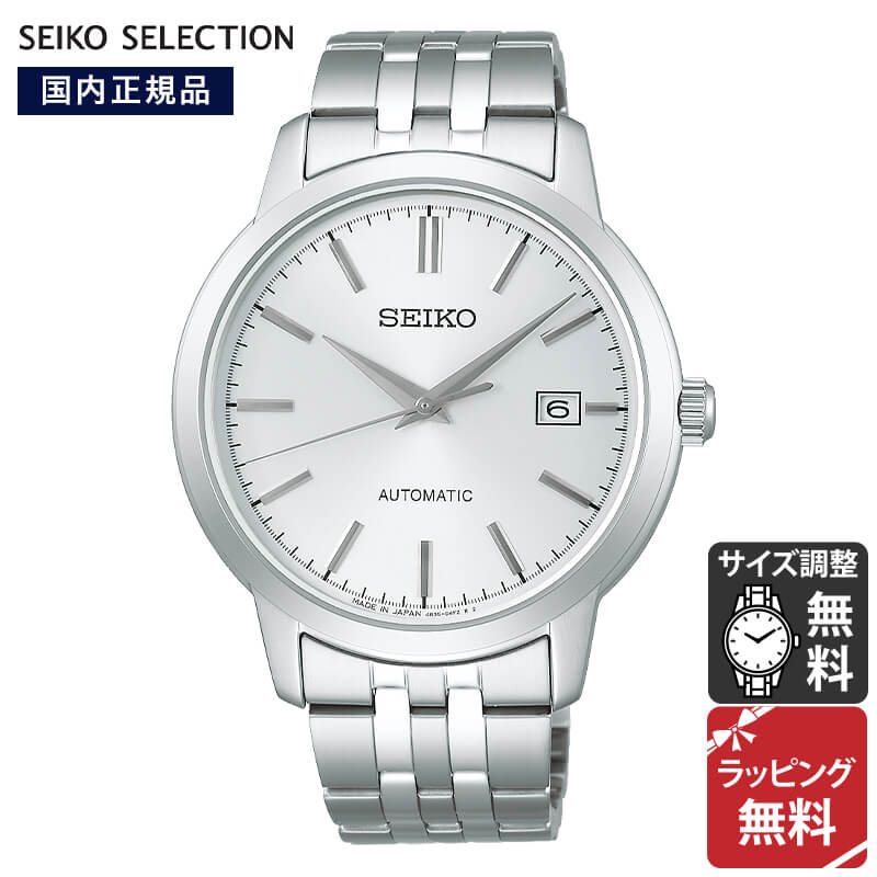 楽天市場】セイコー セレクション SEIKO SELECTION Sシリーズ