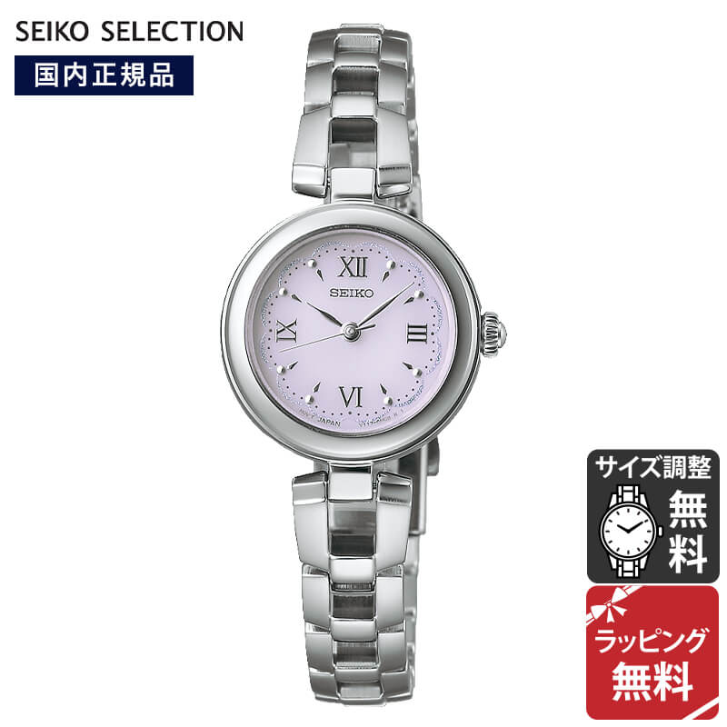 セイコー セレクション SEIKO SELECTION Sシリーズ SOLAR ソーラー 腕時計 メンズ SWFA209 正規品