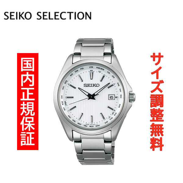 楽天市場】【送料無料】SEIKO SELECTION 腕時計 セイコー セレクション