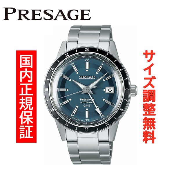 楽天市場】SEIKO セイコー PRESAGE プレザージュ 正規品 自動巻き