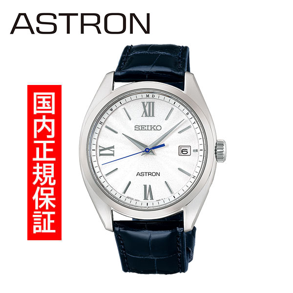 SEIKO　SBPX101 ソーラー 純チタン 時計　正規保証あり美品　お買得 セイコー 腕時計 ブランド メンズ 日本製 ソーラー SBPX101