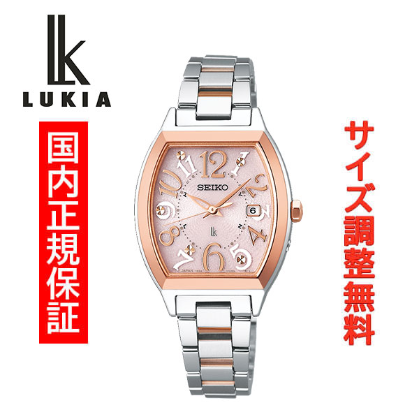 値下げ！LUKIA ソーラー電波時計 ワールドタイム SSVH025 LUKIA セイコー ルキア ソーラー 腕時計 SEIKO 時計 メンズ