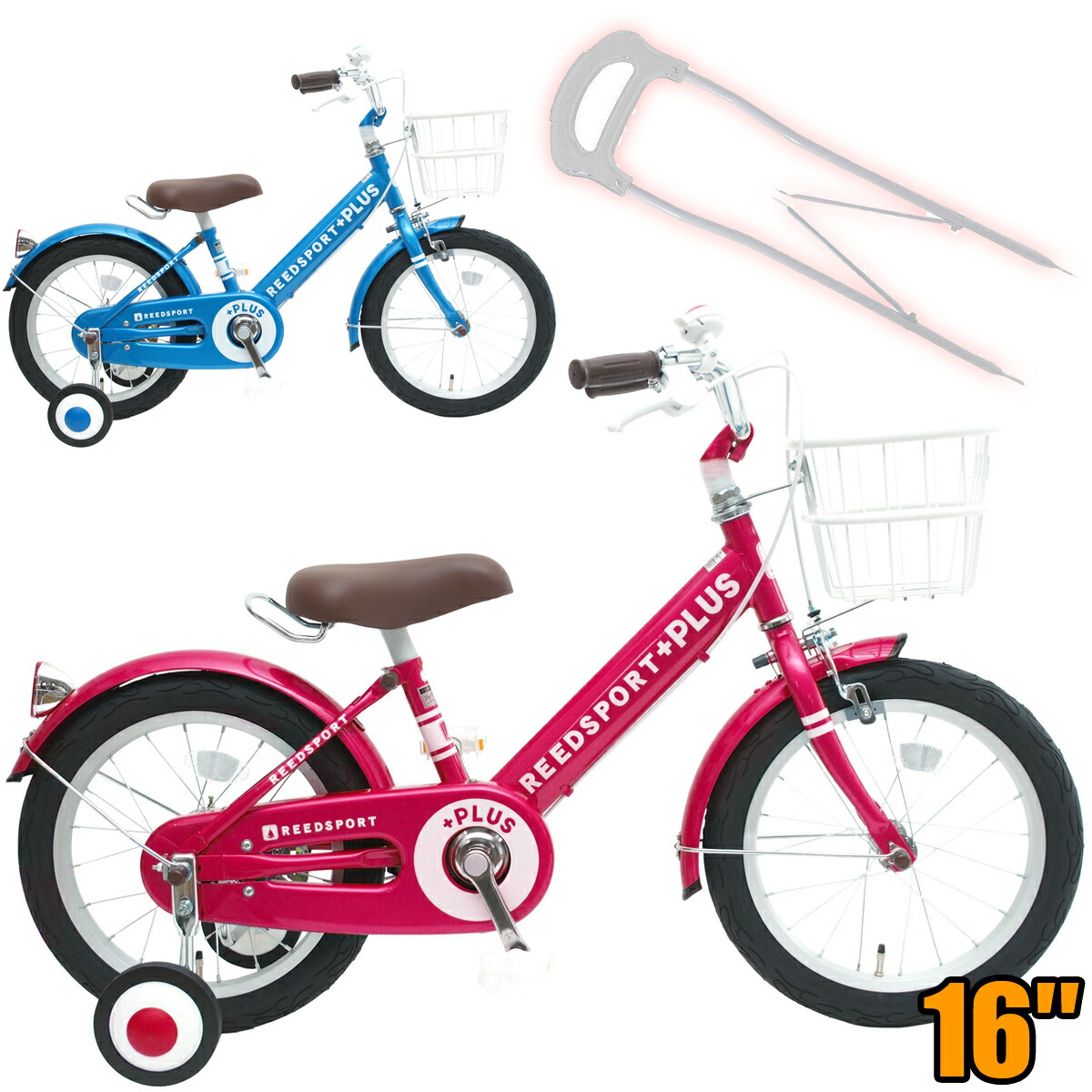 幼児用自転車　14インチ　Aicle   アシストバー付き　美品 楽天市場】14インチ 16インチ 18インチ 幼児自転車 アシストバー