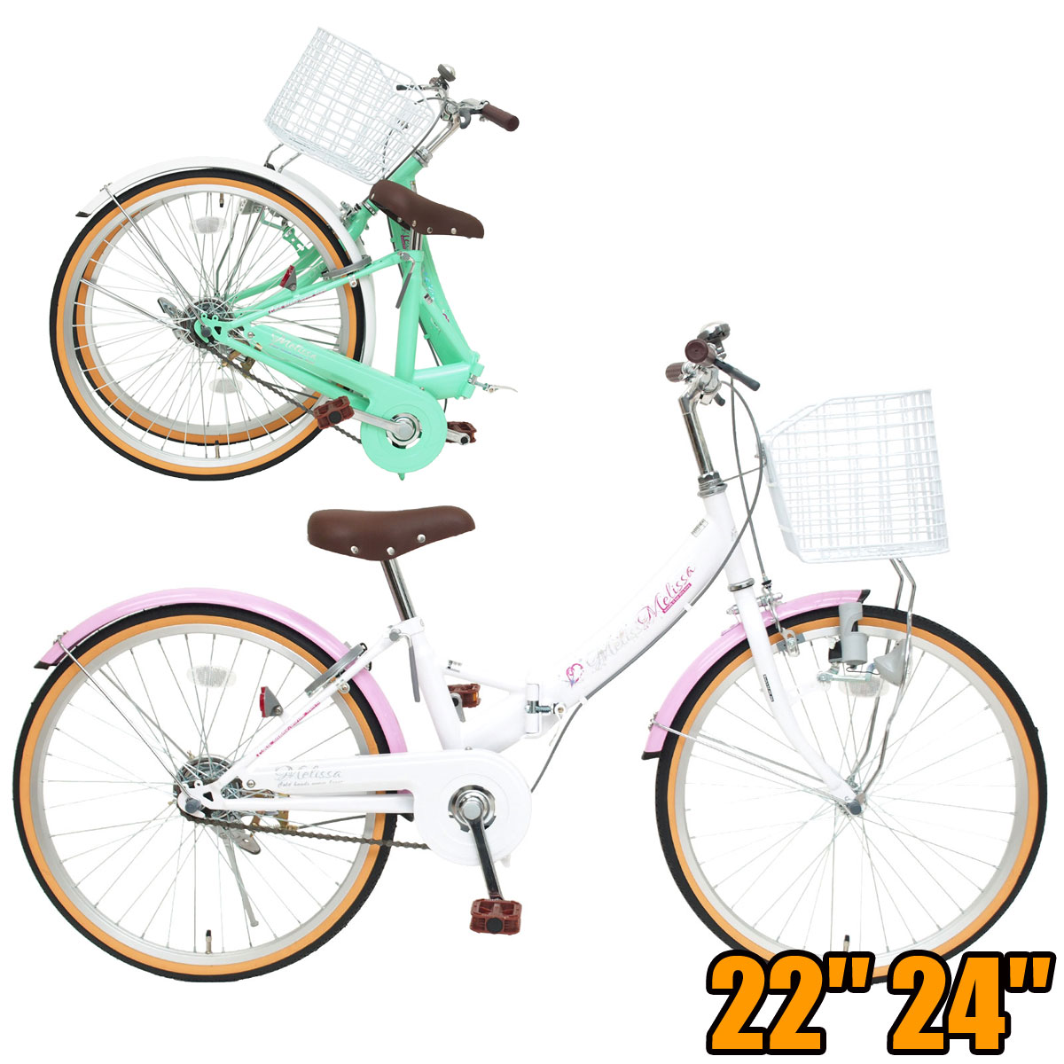 楽天市場】キズ有アウトレット品 再生品 子供用自転車 20インチ 22