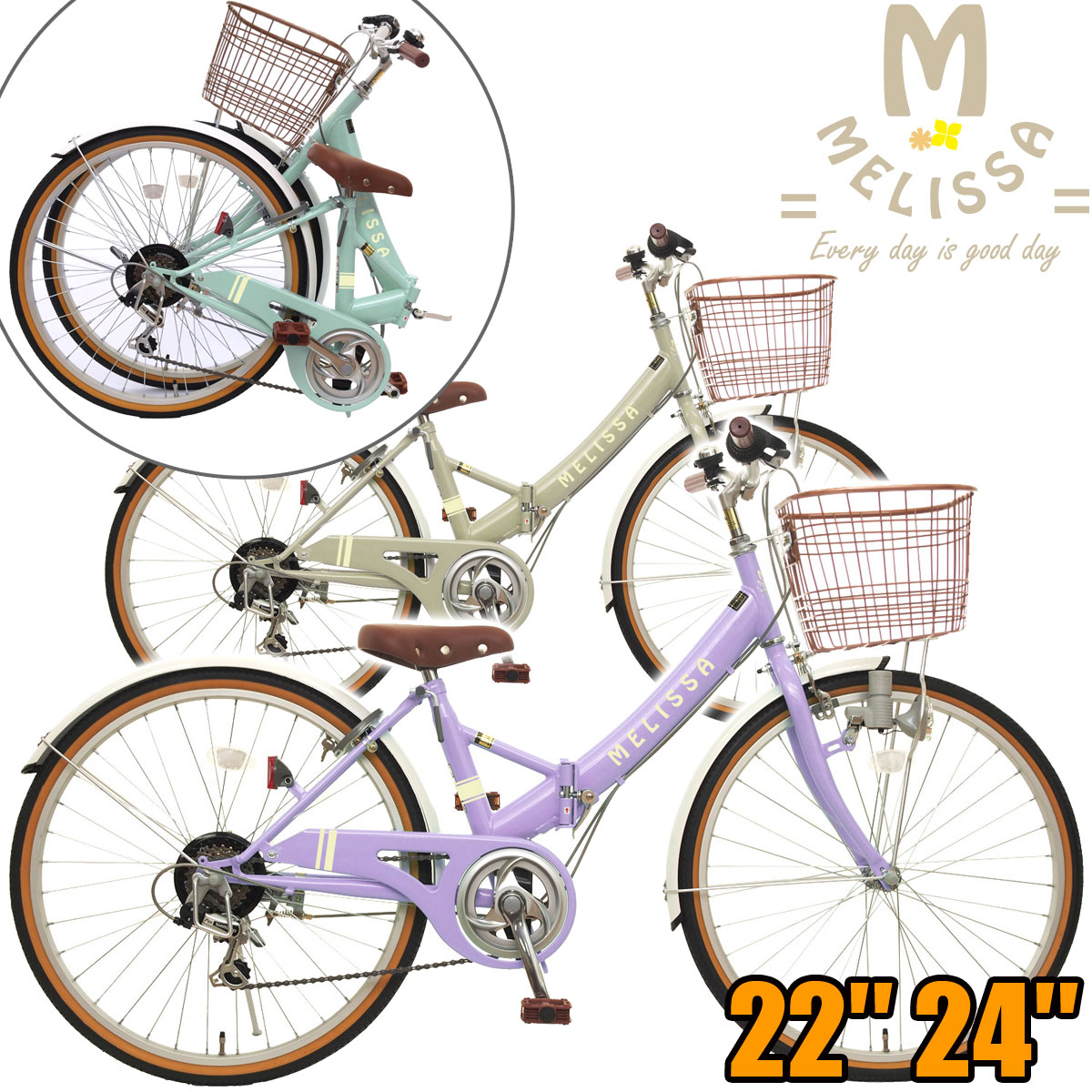 楽天市場】18日最大1200円OFFクーポンあり【送料無料】あさひ