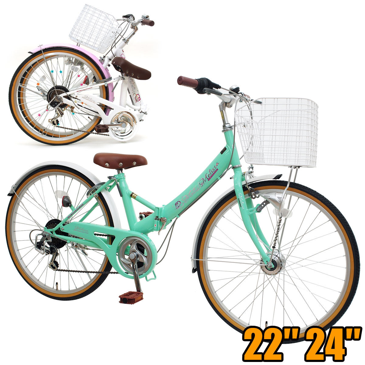 子供用自転車 22インチ 変速付き w2-worldbuffet.co.uk