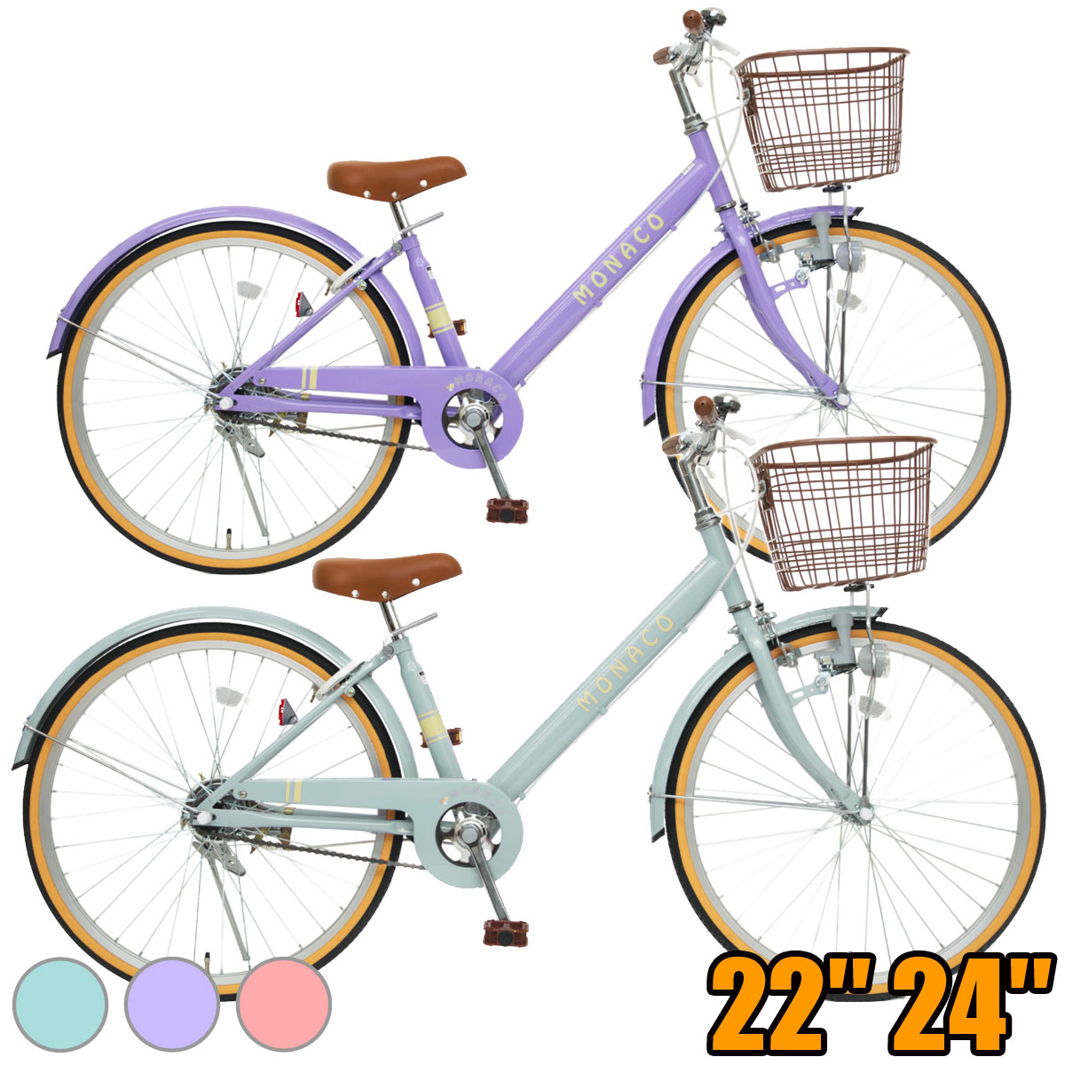 楽天市場】子供用自転車 24インチ クリシーフラワー シマノ6段変速 LED 