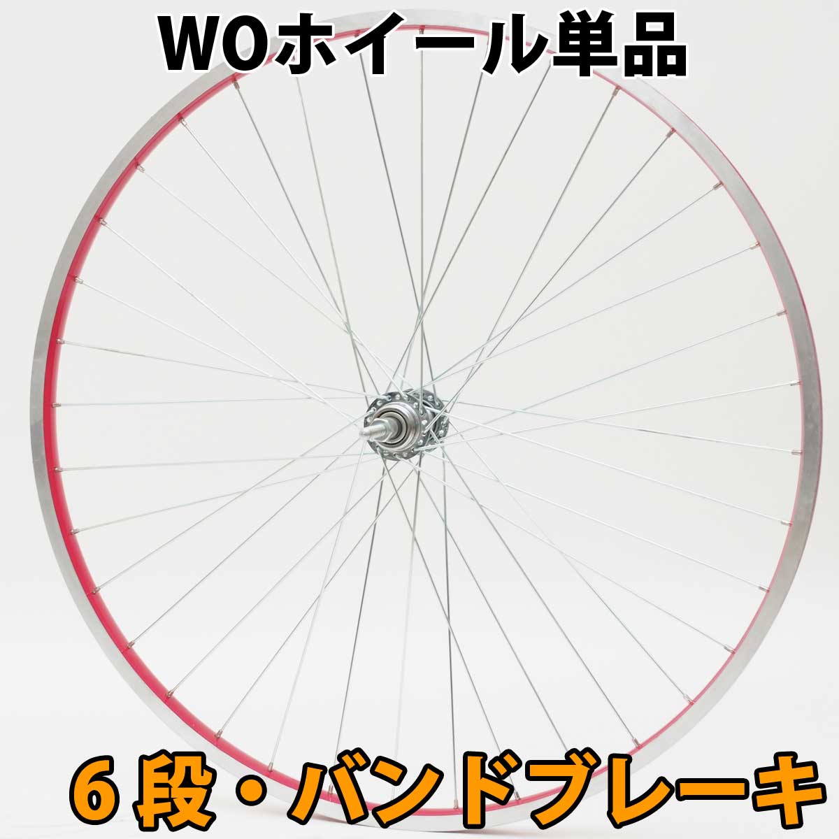 自転車 タイヤ サイズ 27 1 3 8