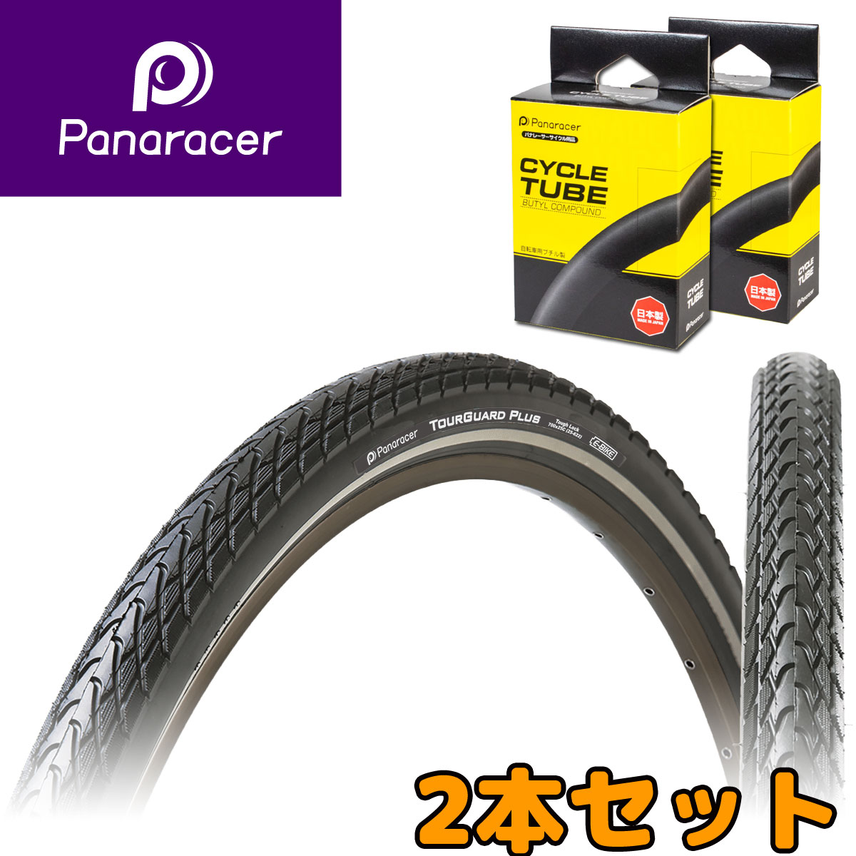 タイア 仏式熱電子管 2本書き割り Panaracer パナレーサー Tour Guard Plus 周遊旅行差し固める 足し加える 700×25C 700×32C 700×35C 読み込む自動二輪車 はりつけ台自動二輪車