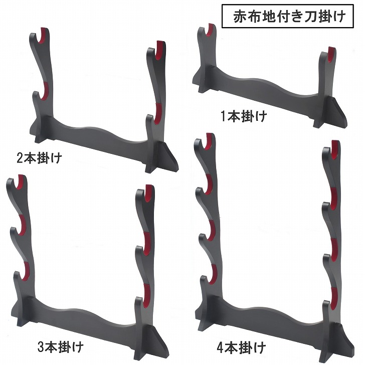 楽天市場】【送料無料】 刀置き 刀掛け台 木製 ミニ刀置台 短刀