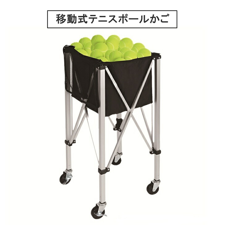 楽天市場】期間限定ポイントアップ！【150球収納】テニス馬鹿