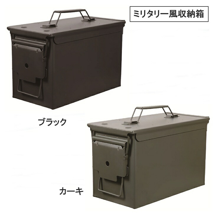 楽天市場】【中古】 工具箱 ツールボックス 工具ボックス 収納 道具箱