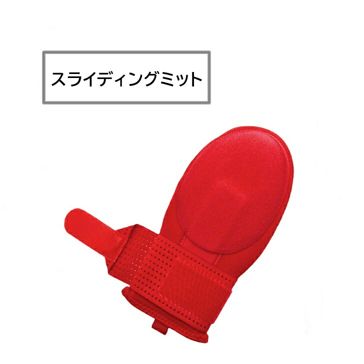 楽天市場】【ナイキ アクーニャJr モデル】 スライディングミット NIKE