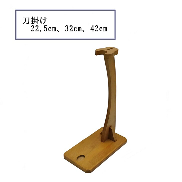木製刀掛け Amazon.co.jp: aleawol 刀掛け 8本用 木製黒塗 壁掛け用刀剣置き