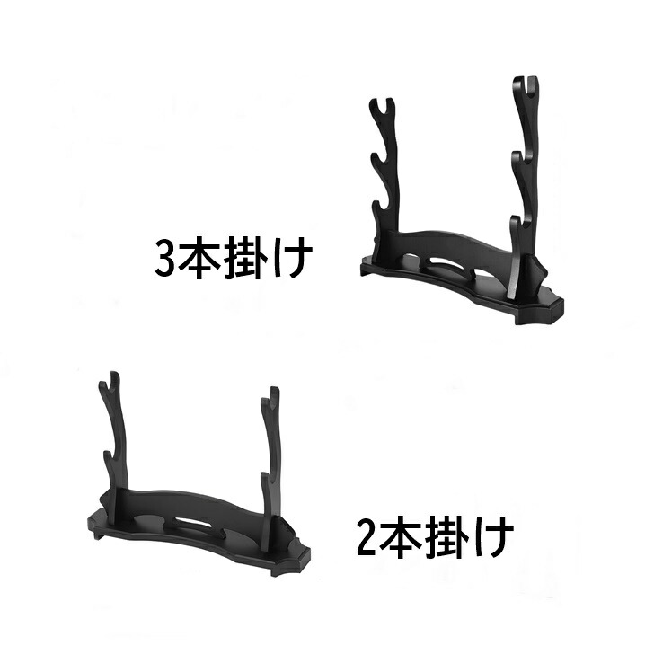 楽天市場】【送料無料】 刀掛け 日本刀 模造刀 木刀 剣置スタンド 一本