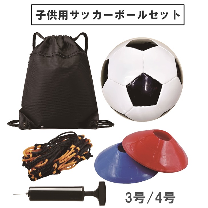 楽天市場】【楽天ランキング1位入賞】子供用 サッカーボール