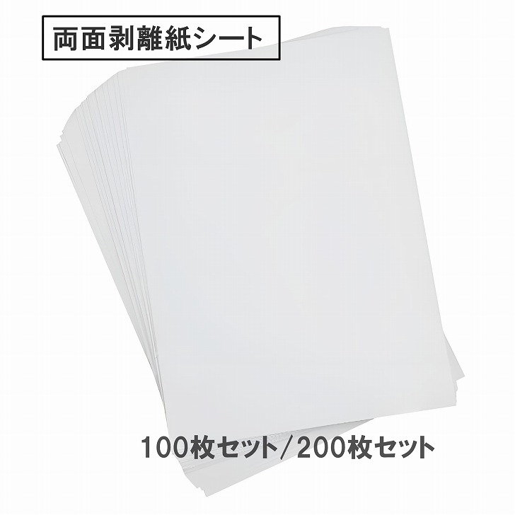 楽天市場】【送料無料】 剥離紙シート フレークシール ラベルシール 粘着台紙 片面剥離 A4サイズ : サイクルプロダクト