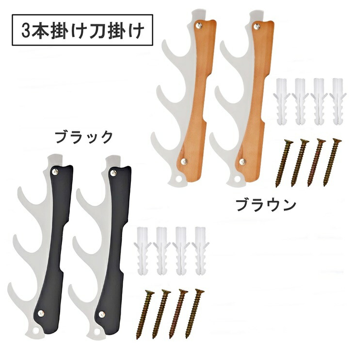 楽天市場】刀掛け 3本掛け 2本掛け 刀 置き 透明 クリア アクリル 打刀