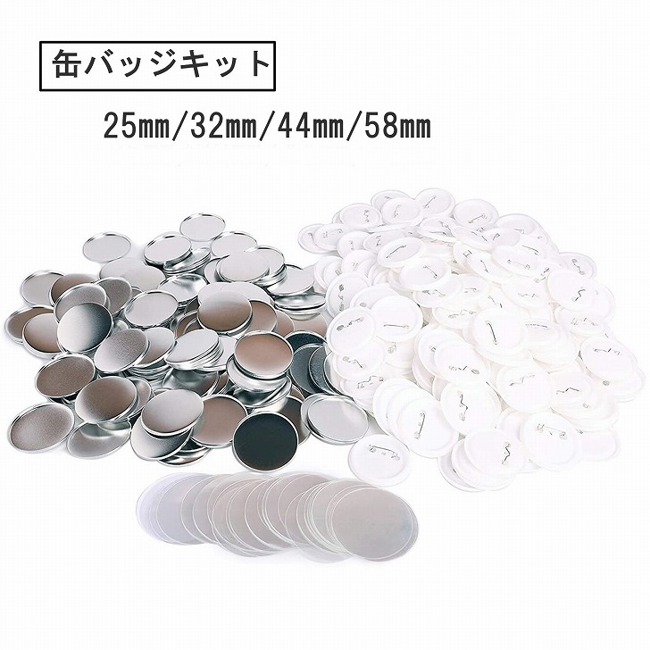 楽天市場】【楽天ランキング1位入賞】缶バッジ 素材セット 100個セット