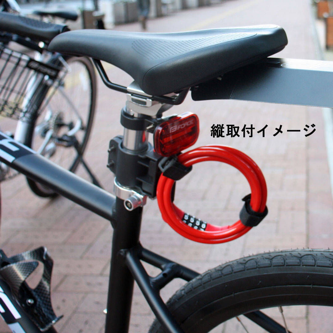 【送料無料】ミニダイヤルロック車体取付用ブラケット付レッドダイヤルロック取付カギ携帯ロックスポーツバイクカギクロスバイクダイヤルロックロードバイクミニダイヤルロックブラケット付8mmx90cmRD