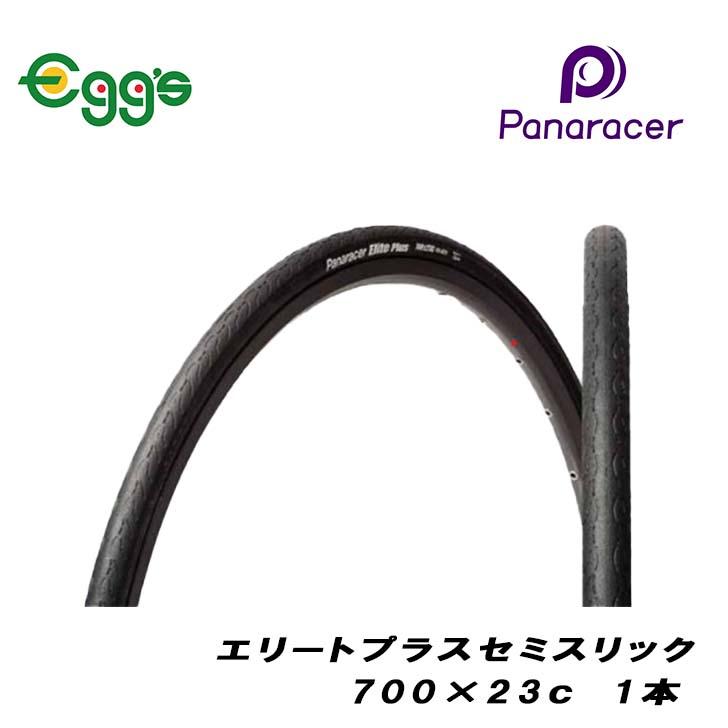 楽天市場】【送料無料】 Panaracer パナレーサー タイヤ 24×1 3/8 CT-Style 耐摩耗 自転車タイヤ 耐摩耗タイヤ  ２４Ｘ１３／８ ２４型ＷＯ : 自転車専門店EGG'S 楽天市場店