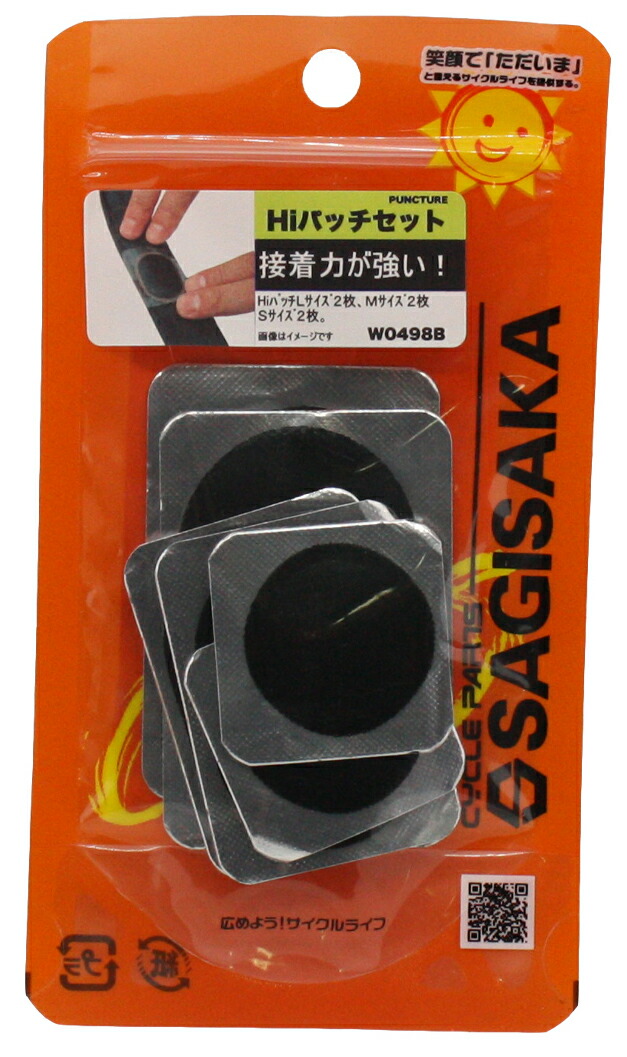 楽天市場】マルニ Maruni 自転車 パンク修理 マルニ 瞬間パンク修理剤