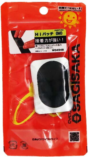 楽天市場】マルニ Maruni 自転車 パンク修理 マルニ 瞬間パンク修理剤