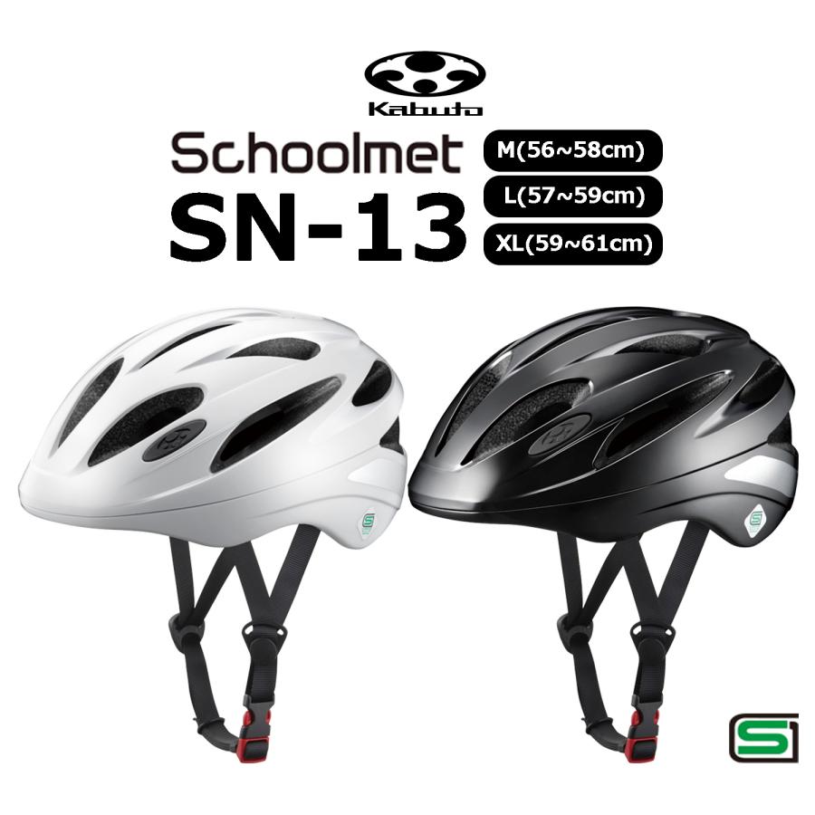 楽天市場】＼カラー限定 特価 ／ 自転車 ヘルメット スポーツ