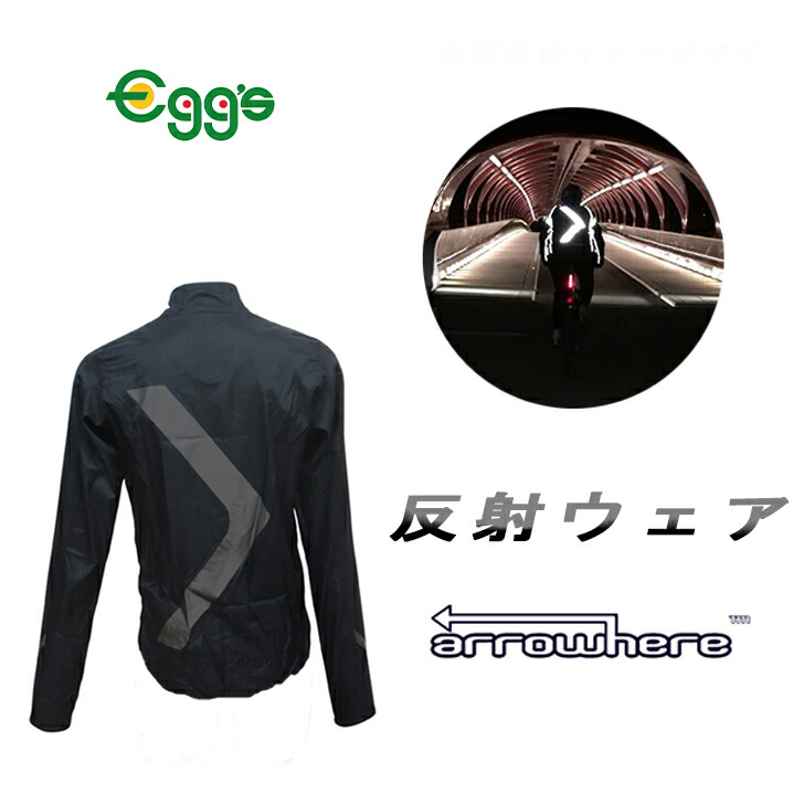 Arrowhere 軽量ウィンドブレーカー Dark Vizブラック Sサイズ 反射ウインドブレーカー 夜道 安全 夜間 反射 リフレクト リフレクターウインドブレーカー Secuvigie Fr