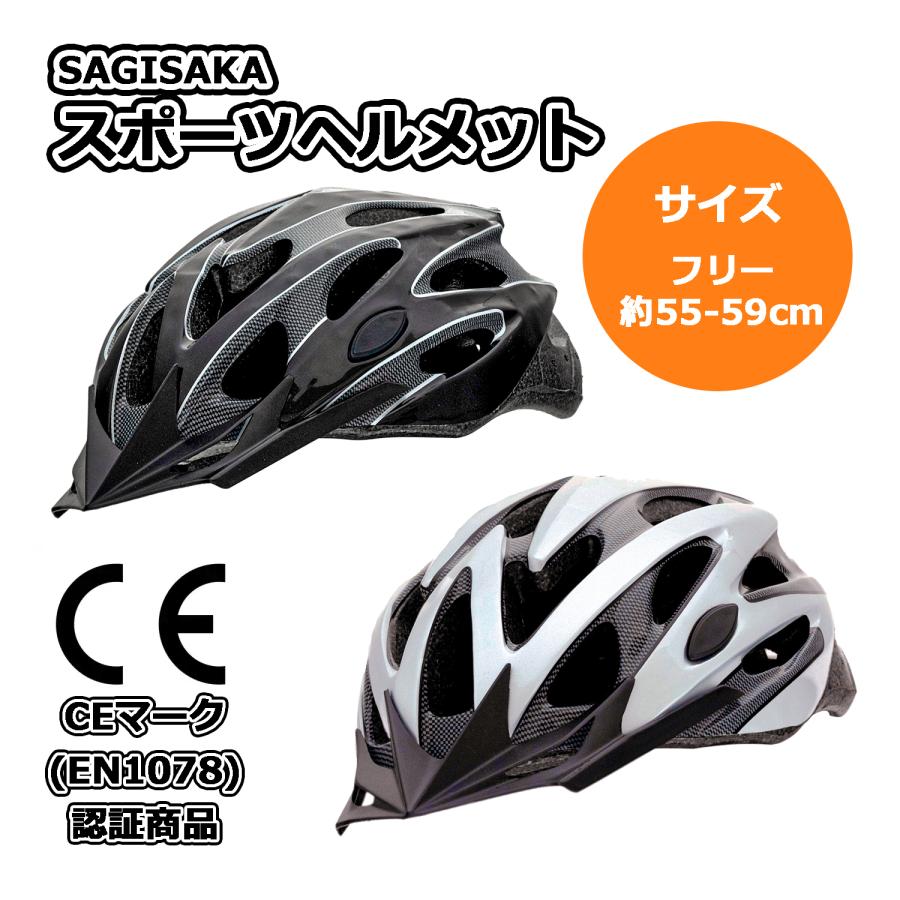 ⭐︎ オシャレMEN ⭐︎ Kabuto ヘルメット ⭐︎おまけ付き kabuto-wr-x-07.jpg