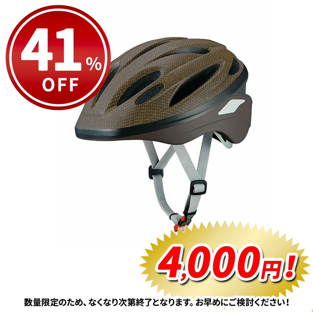 楽天市場】自転車 ヘルメット OGK Kabuto SCUDO スクード L2 57-59cm