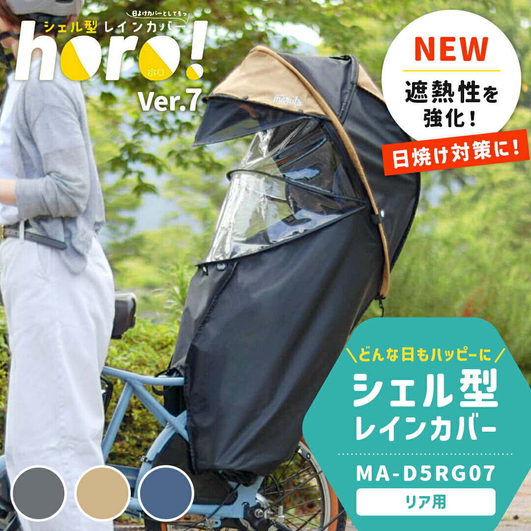 今週の寄せあつめる種目★尖んがり10倍（5月）